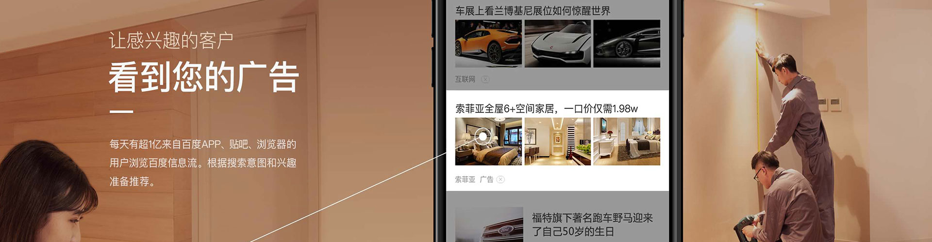 南开信息流开户