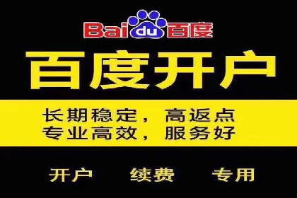 高效SEM账户运营实战技巧