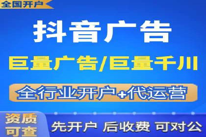 信息流开户返点案例：成功赚取高额返利的秘诀