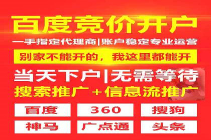 SEM主管案例：如何提升点击率