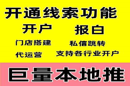 百度推广费用标准与实际案例分享