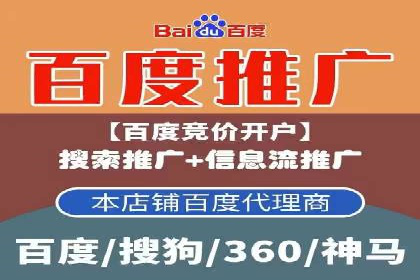 竞品分析在sem竞价推广托管中的应用